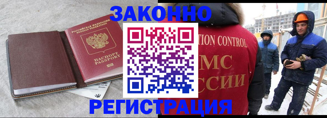 временная регистрация госуслуги в Удомле