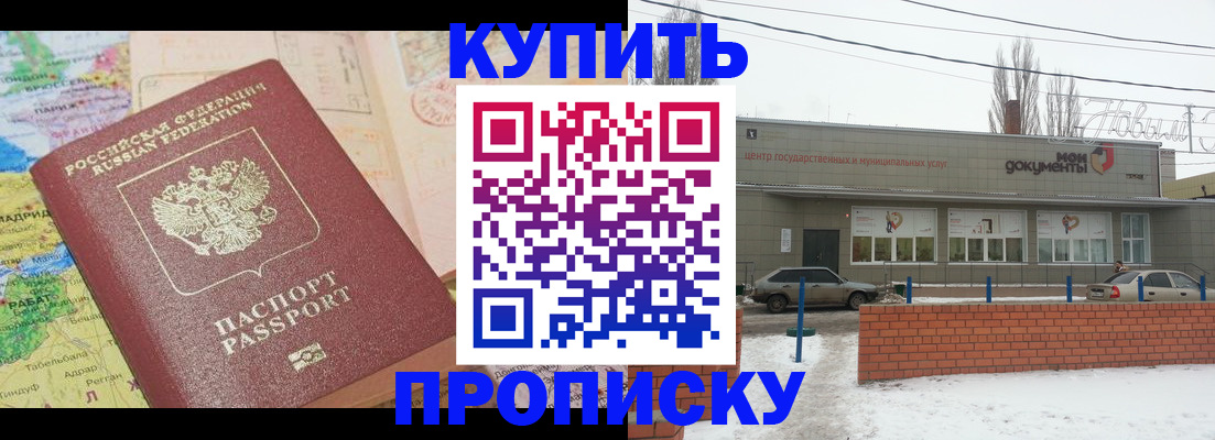 регистрация для дет. сада в Удомле